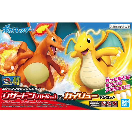Japanese Bandai Toys: Pokemon Charizard & Dragonite Battle