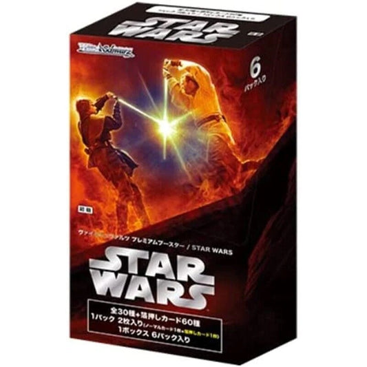 Weiss Schwarz Premium Booster Star Wars (Japanese Box)